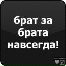 Саша Сірук фотография #15 (источник - https://vk.com/id156532812)