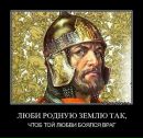 Денис Іютін фотография #20 (источник - https://vk.com/id65605296)