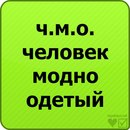Анічька Кренець фотография #39 (источник - https://vk.com/id157859411)