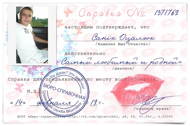 Санёк Оцалюк фотография #50