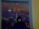 Віктор Володимирович фотография #21 (источник - https://vk.com/id158353636)