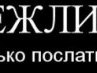 Євгеній Прищепа фотография #18 (источник - https://vk.com/id115975442)
