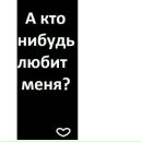 Каміла Горват фотография #46 (источник - https://vk.com/id176746835)