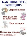 Алінка Кульчицька фотография #20 (источник - https://vk.com/id177661982)