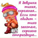 Фотография Чистяковой Елены