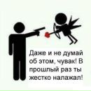 Фотография Фатеевой Анны