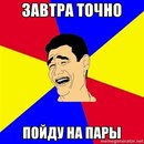 Фотография Костригина Димы