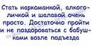 Андрій Манько фотография #33 (источник - https://vk.com/id140778484)