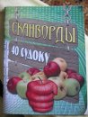 Віктор Юрченко фотография #30 (источник - https://vk.com/id4784851)