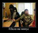 Макімка Всех фотография #6 (источник - https://vk.com/id37523962)