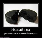 Фотография Комарова Павла