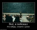 Даниїл Сівак фотография #43 (источник - https://vk.com/id112114676)