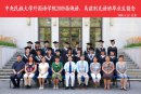 Upa Cai фотография #3 (источник - https://vk.com/id1374701)