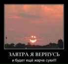 Влодко Сірий фотография #48 (источник - https://vk.com/id3605006)