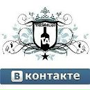 Іван Ходонович фотография #38 (источник - https://vk.com/id91143600)