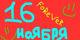 Фотография Милки Данила