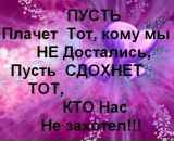 Діана Михайлюк фотография #36 (источник - https://vk.com/id131983154)