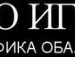 Ярослав Чаплінський фотография #38 (источник - https://vk.com/id52543649)