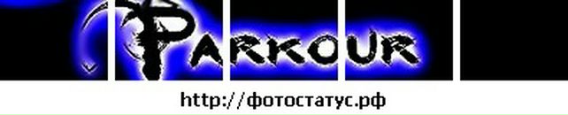 Віталік Мацейко фотография #44 (источник - https://vk.com/id86709882)