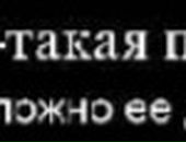 Толік Скок фотография #31 (источник - https://vk.com/id29724541)