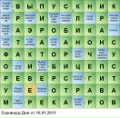 Nikita Kantzerev фотография #14 (источник - https://vk.com/id9919085)