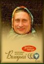 Фотография Пиньковского Сергея