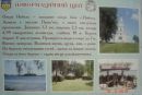 Віталік Пришляк фотография #37 (источник - https://vk.com/id124628959)