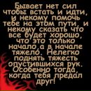 Свєтка Вінічук фотография #7 (источник - https://vk.com/id96001599)