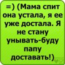 Андрей Іванчо фотография #23 (источник - https://vk.com/id67632446)