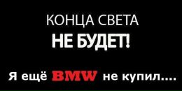 Артем Лісовецький фотография #20 (источник - https://vk.com/id137362799)