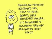 Фотография Сергевны Язвы