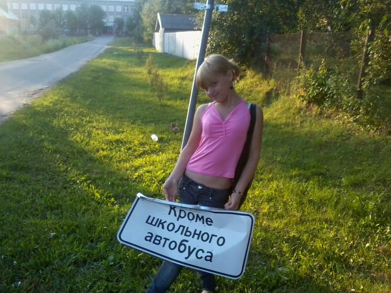 Настёна Заяц фотография #7