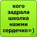 Вася Костів фотография #34 (источник - https://vk.com/id129399125)