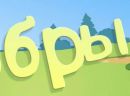 Андрій Мізь фотография #36 (источник - https://vk.com/id60706162)