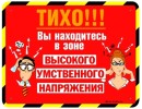 Masha =))))) фотография #16 (источник - https://vk.com/id82236899)