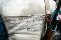 Фотография Цанцаева Тимерлана