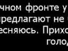 Сергій Фагараш фотография #24 (источник - https://vk.com/id134913841)