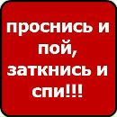 Сергий Дяків фотография #39 (источник - https://vk.com/id138927483)