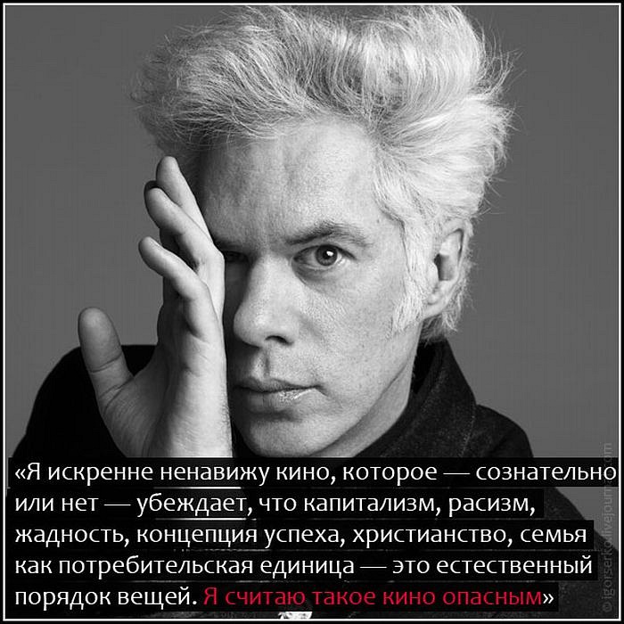Михаил Шлыков фотография #19