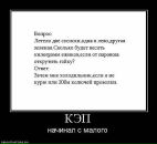 Дмитрий Винник фотография #23 (источник - https://vk.com/id26933235)