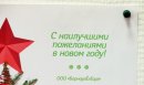 Эдуард Κрюков фотография #13 (источник - https://vk.com/id42318795)