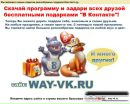 SweeT :))) фотография #18 (источник - https://vk.com/id56151872)