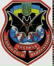 Сергей Васьківський фотография #34 (источник - https://vk.com/id13871082)