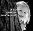 Дзвенислава Трохименко фотография #23 (источник - https://vk.com/id11668267)