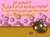 Фотография Готиной Наташи