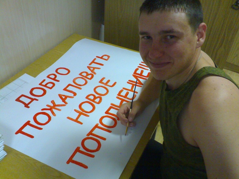 Антон Горват фотография #42