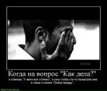 Фотография Макеевой Евгении