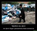 Олег Андрейців фотография #4 (источник - https://vk.com/id113450698)