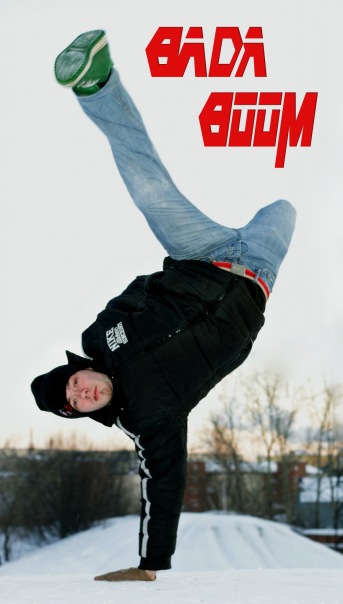 №15, Александр Соколов, Екатеринбург, Россия №15, Александр Соколов, Екатеринбург, Россия