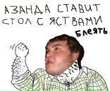 Фотография Шлифа Лёвы